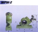 角度調座WPW-2 媧姆式
